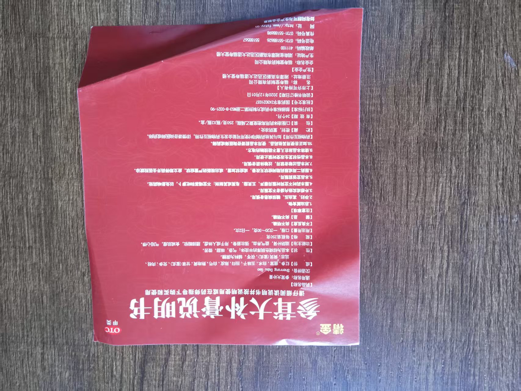 缩略图