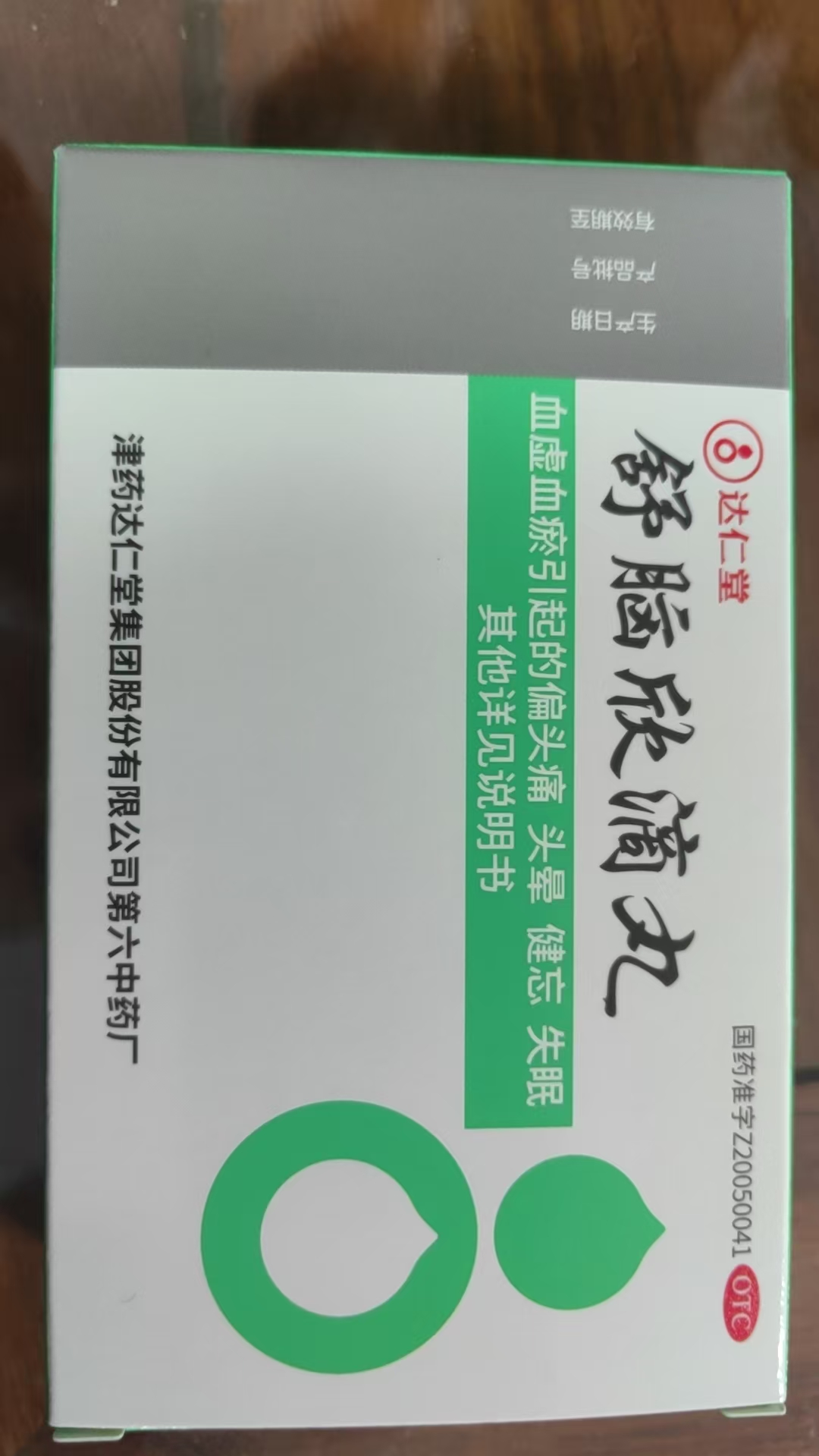 缩略图