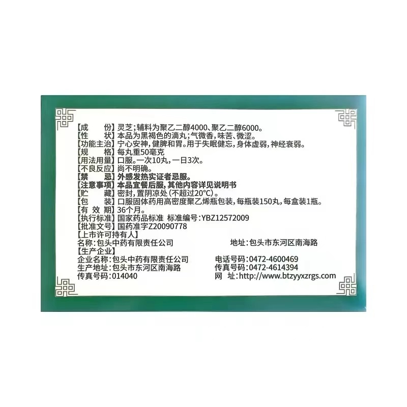 背面图