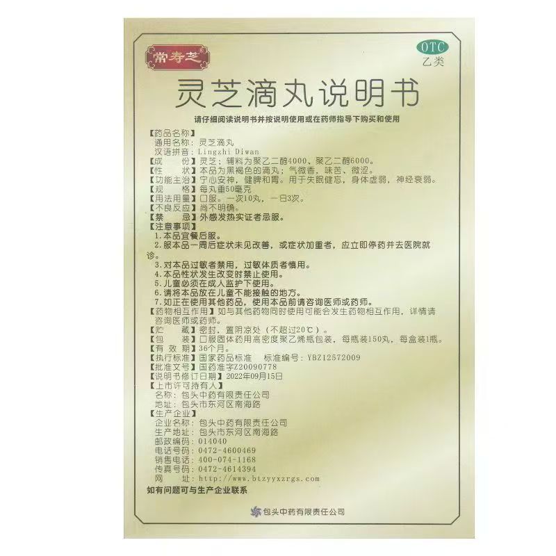 说明书