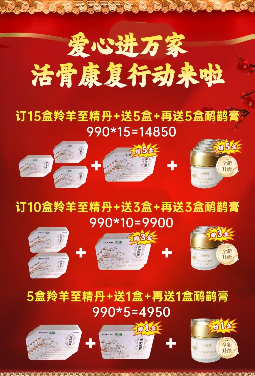 活动政策