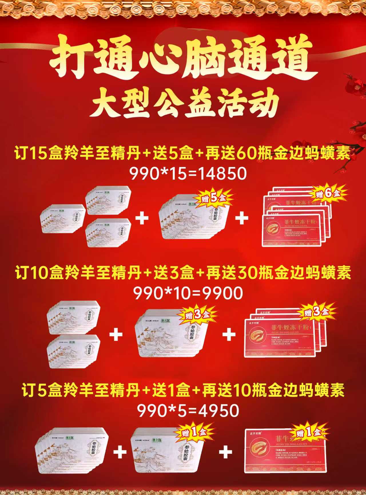 赠品图片