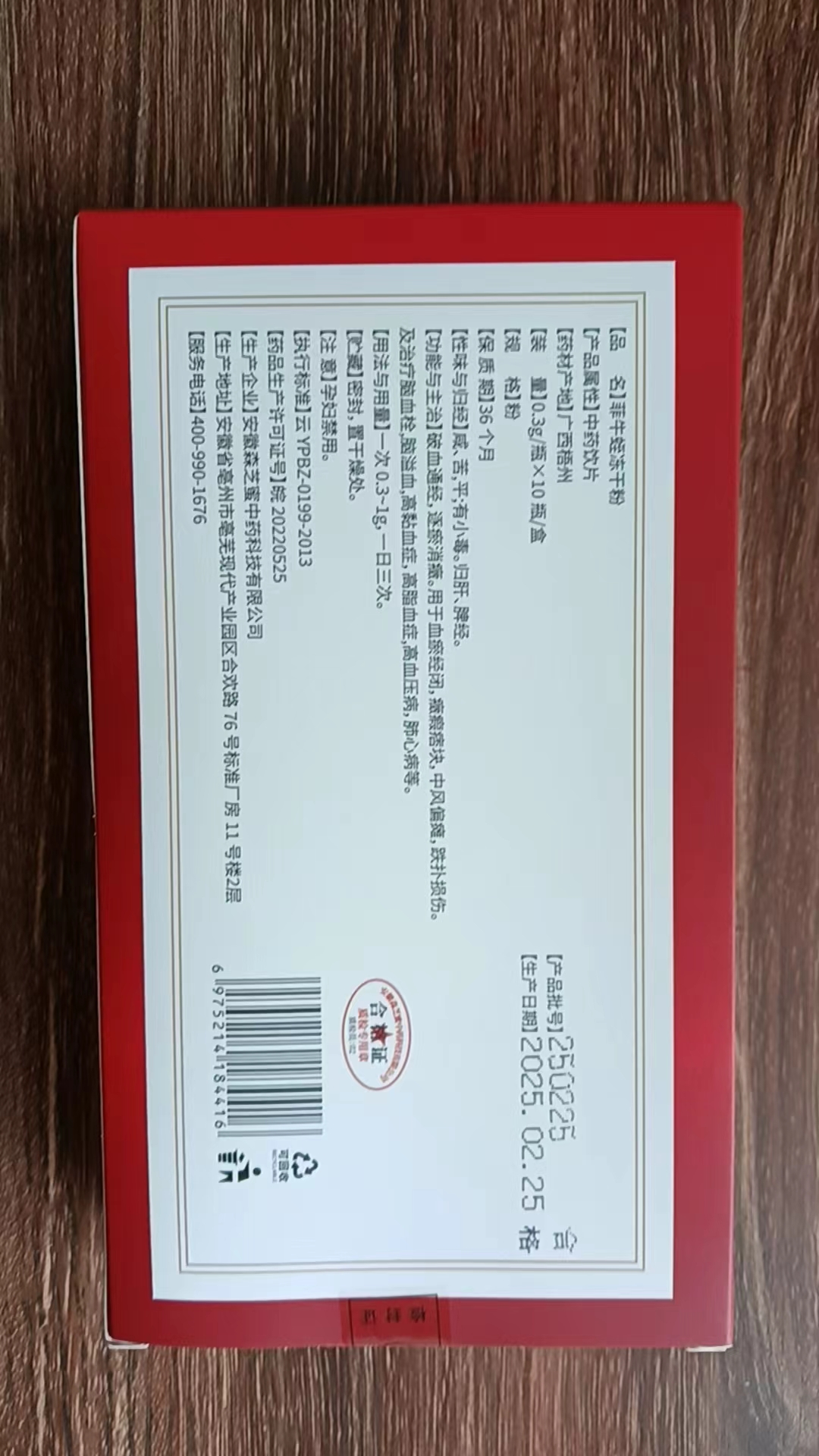 产品细节图