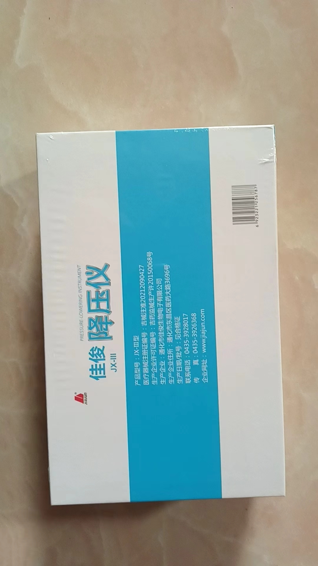 赠品图片
