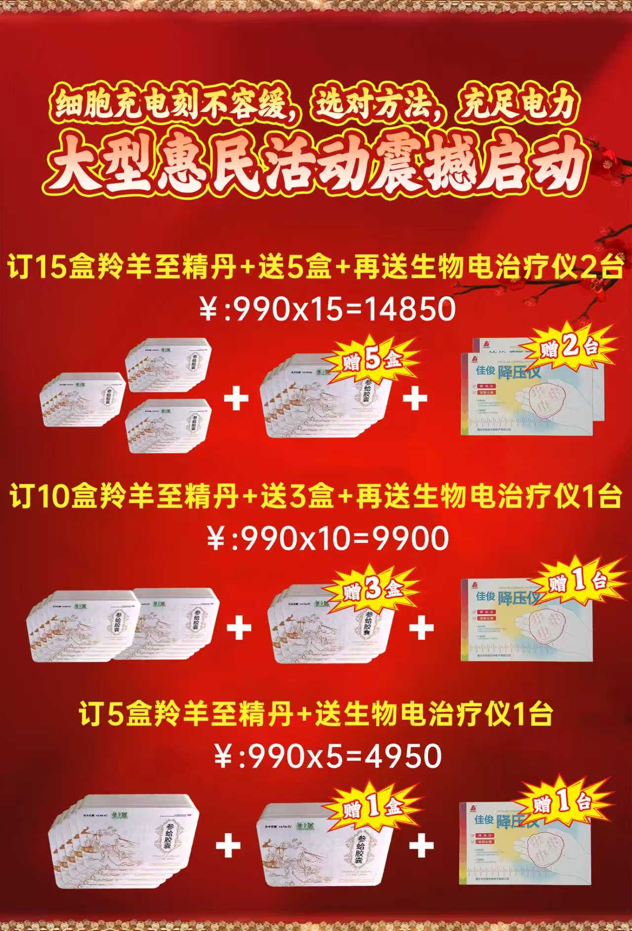 赠品图片